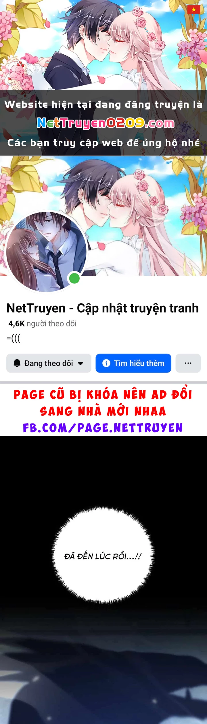 Giả Vờ Làm Kẻ Vô Dụng Ở Học Đường Chapter 142 - 1