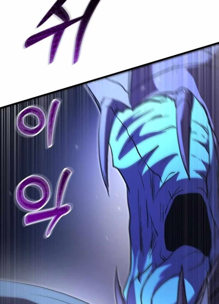 Giả Vờ Làm Kẻ Vô Dụng Ở Học Đường Chapter 142 - 41