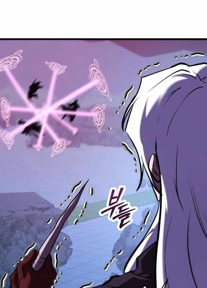 Giả Vờ Làm Kẻ Vô Dụng Ở Học Đường Chapter 144 - 60