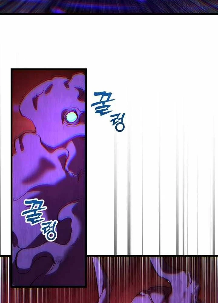 Giả Vờ Làm Kẻ Vô Dụng Ở Học Đường Chapter 144 - 68