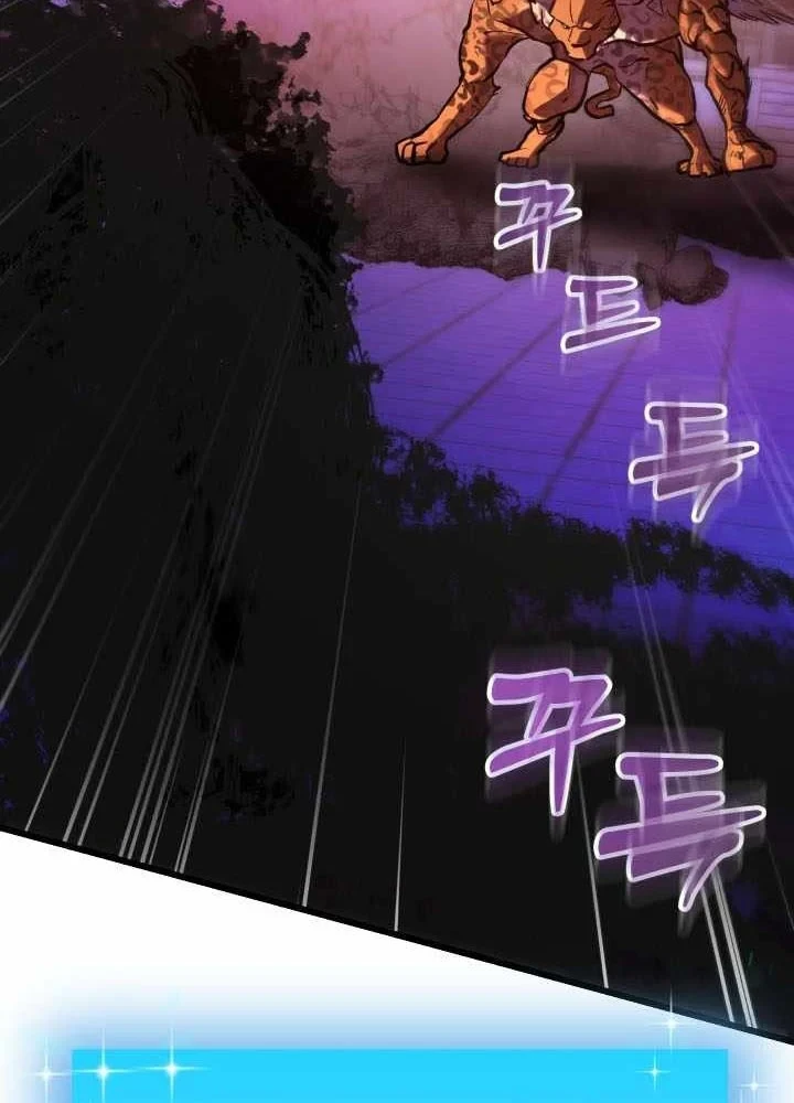 Giả Vờ Làm Kẻ Vô Dụng Ở Học Đường Chapter 144 - 94