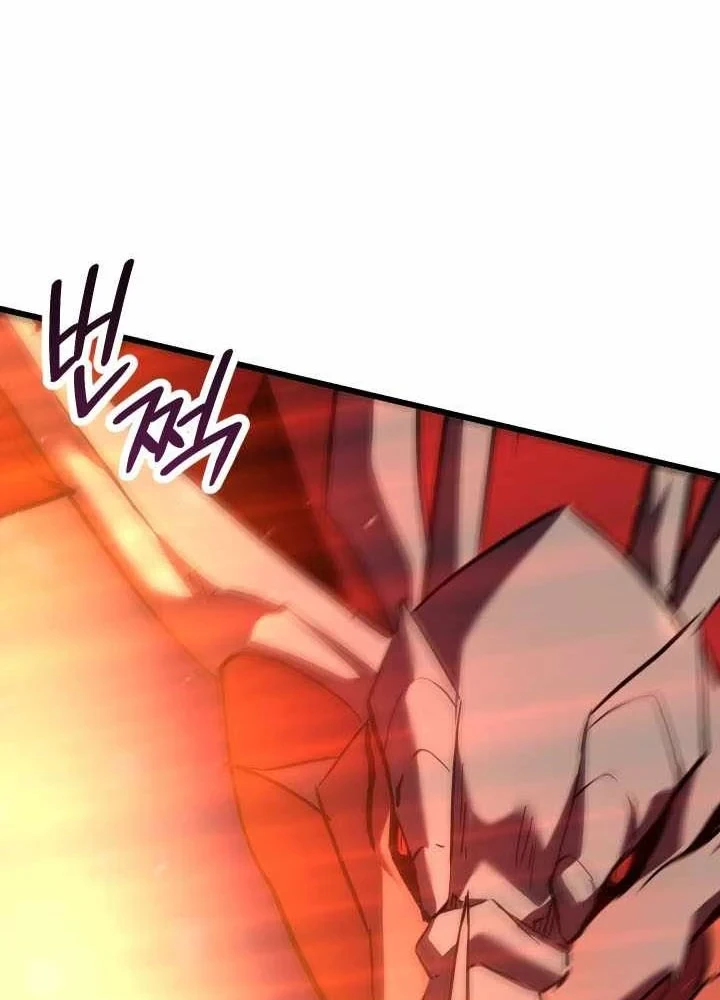 Giả Vờ Làm Kẻ Vô Dụng Ở Học Đường Chapter 144 - 115