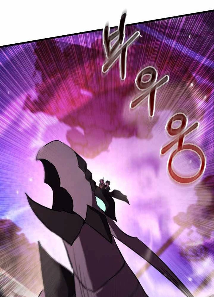 Giả Vờ Làm Kẻ Vô Dụng Ở Học Đường Chapter 144 - 125