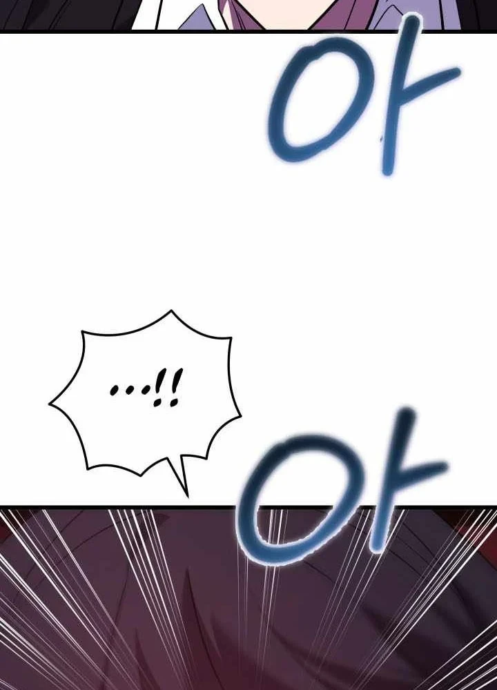 Giả Vờ Làm Kẻ Vô Dụng Ở Học Đường Chapter 144 - 133