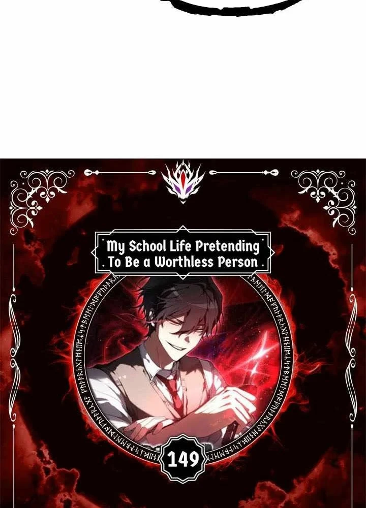 Giả Vờ Làm Kẻ Vô Dụng Ở Học Đường Chapter 149 - 9