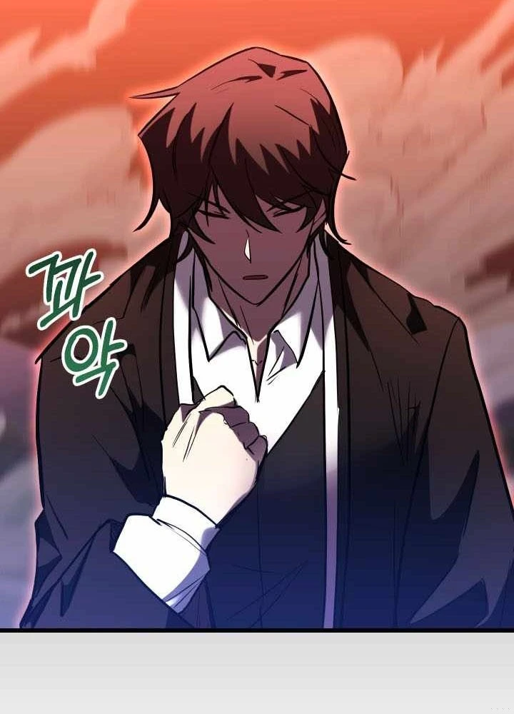 Giả Vờ Làm Kẻ Vô Dụng Ở Học Đường Chapter 149 - 45