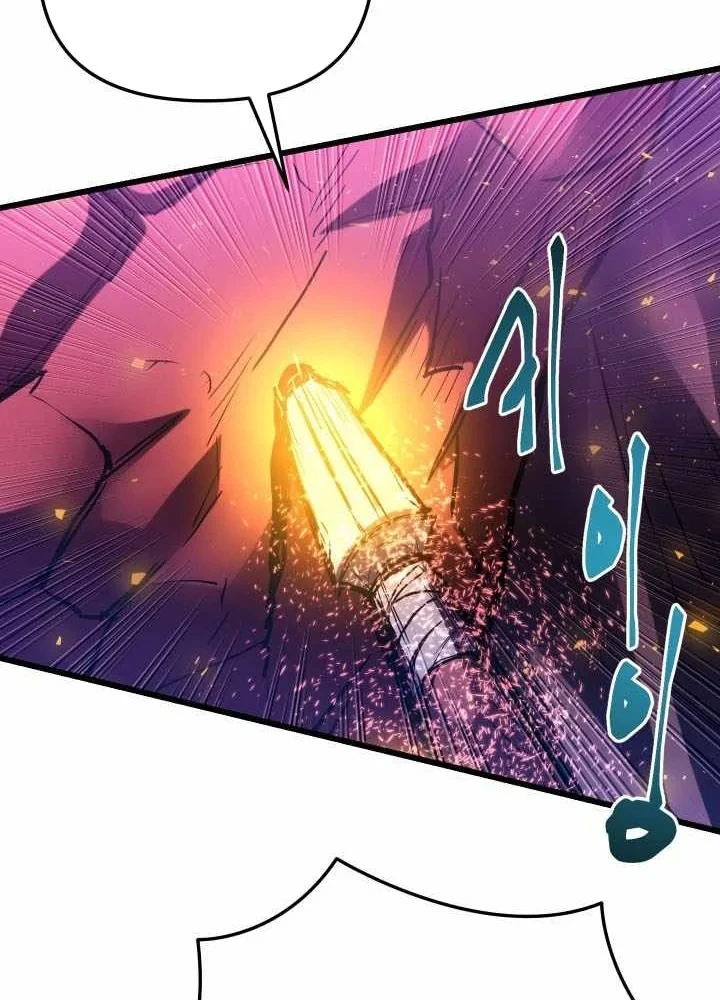 Giả Vờ Làm Kẻ Vô Dụng Ở Học Đường Chapter 149 - 66