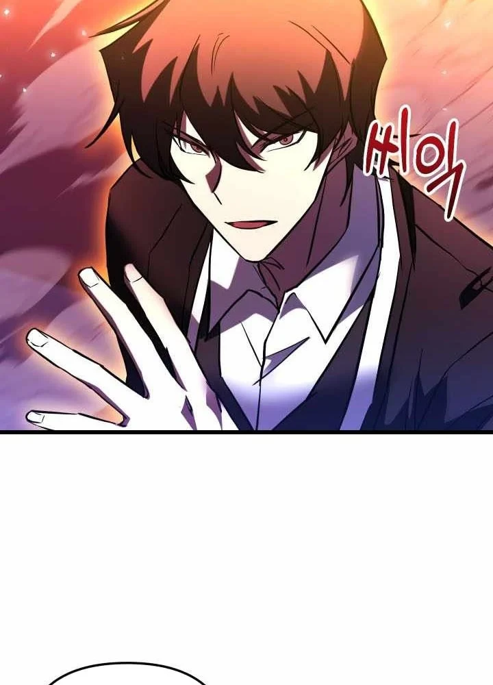 Giả Vờ Làm Kẻ Vô Dụng Ở Học Đường Chapter 149 - 74