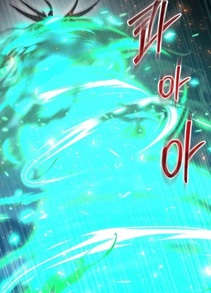 Giả Vờ Làm Kẻ Vô Dụng Ở Học Đường Chapter 149 - 85