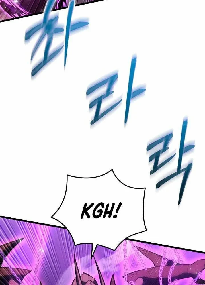 Giả Vờ Làm Kẻ Vô Dụng Ở Học Đường Chapter 149 - 104