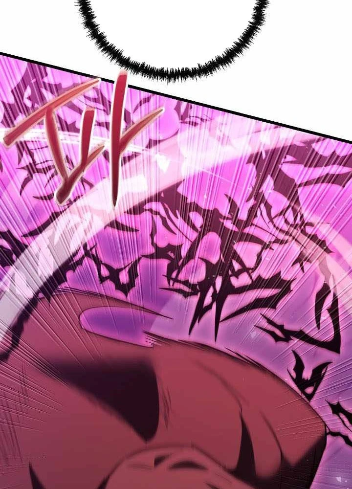 Giả Vờ Làm Kẻ Vô Dụng Ở Học Đường Chapter 149 - 117