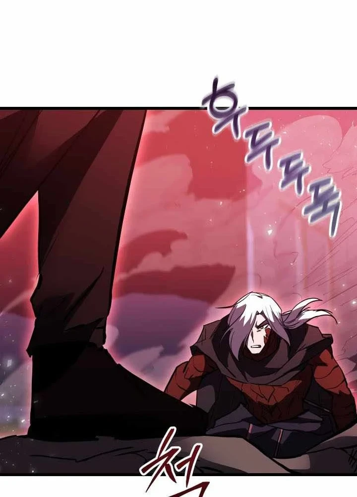 Giả Vờ Làm Kẻ Vô Dụng Ở Học Đường Chapter 149 - 127