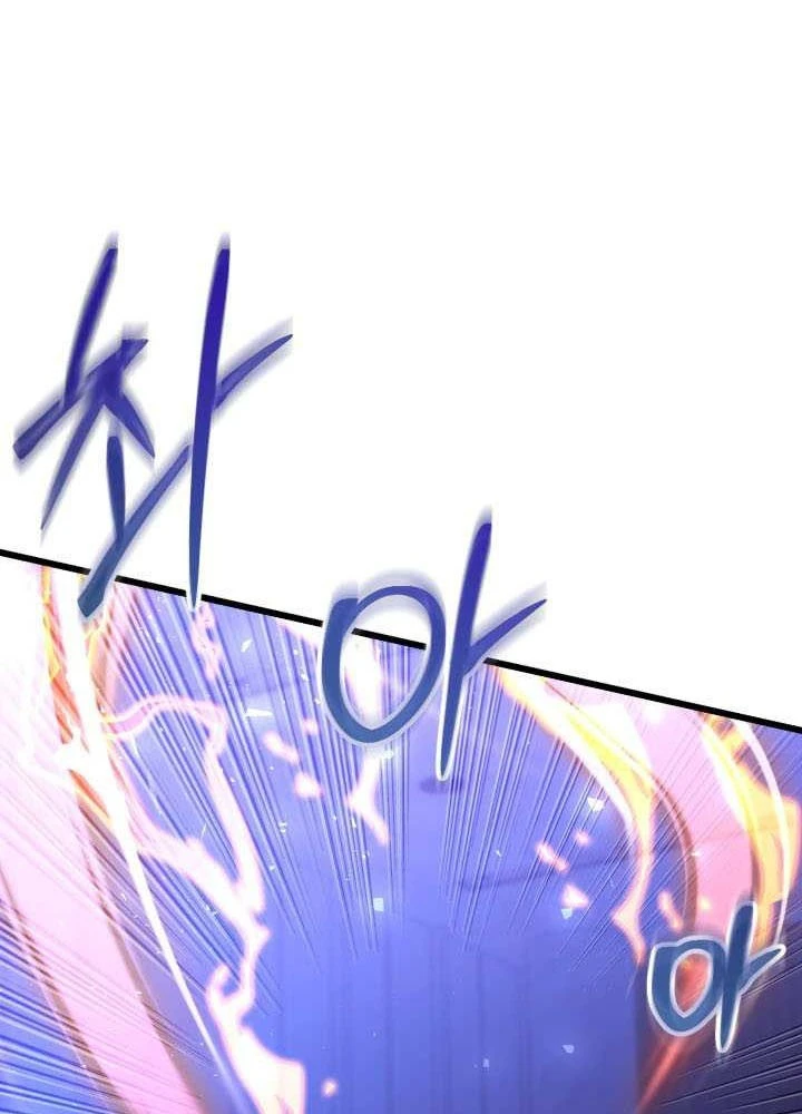 Giả Vờ Làm Kẻ Vô Dụng Ở Học Đường Chapter 150 - 11