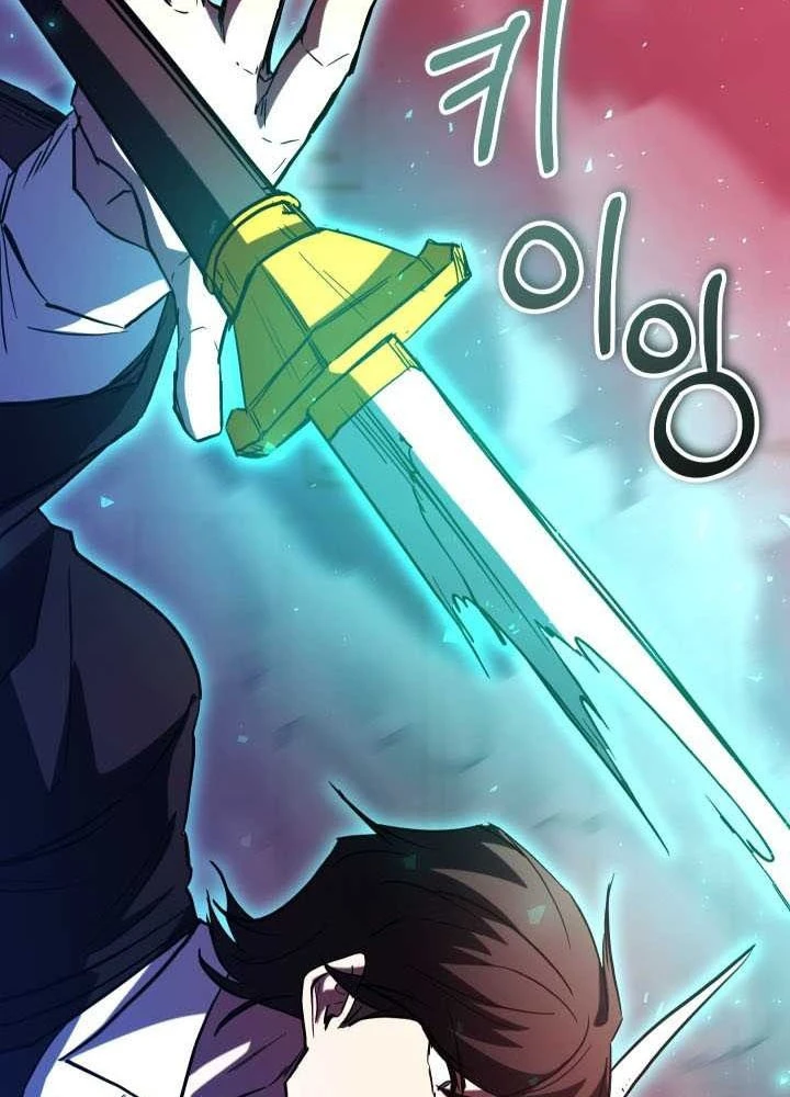 Giả Vờ Làm Kẻ Vô Dụng Ở Học Đường Chapter 150 - 34