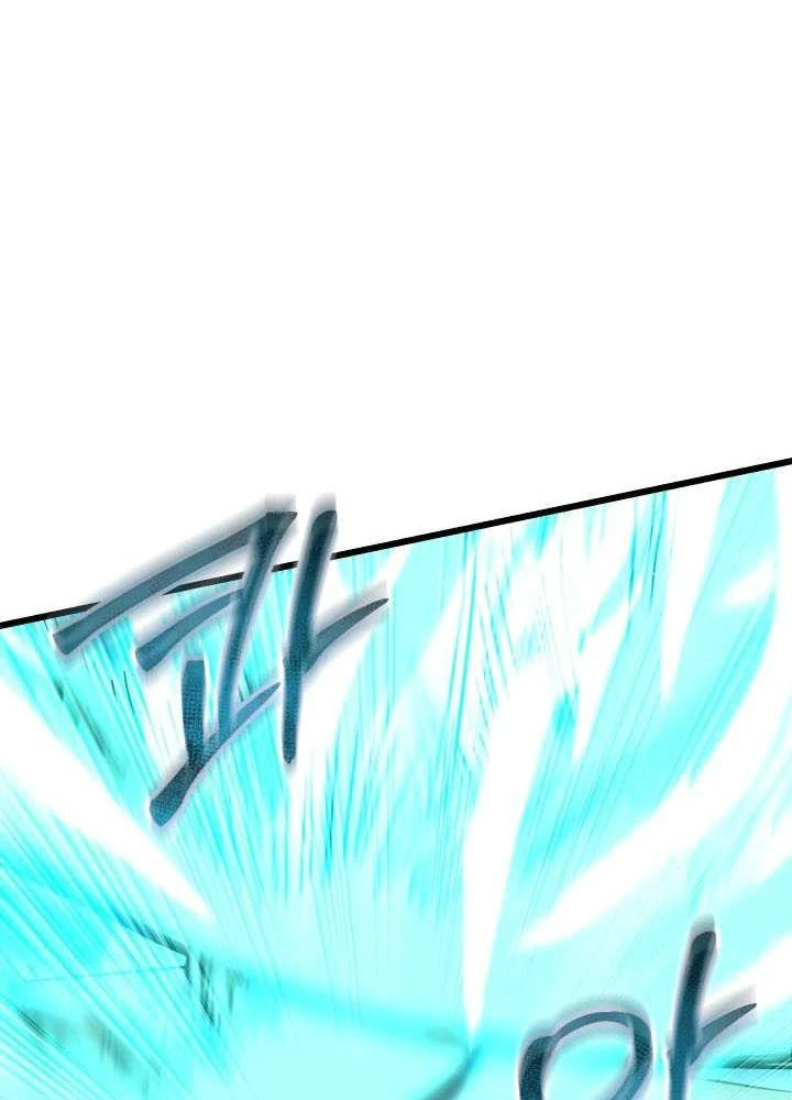 Giả Vờ Làm Kẻ Vô Dụng Ở Học Đường Chapter 150 - 41