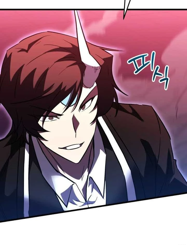 Giả Vờ Làm Kẻ Vô Dụng Ở Học Đường Chapter 150 - 46