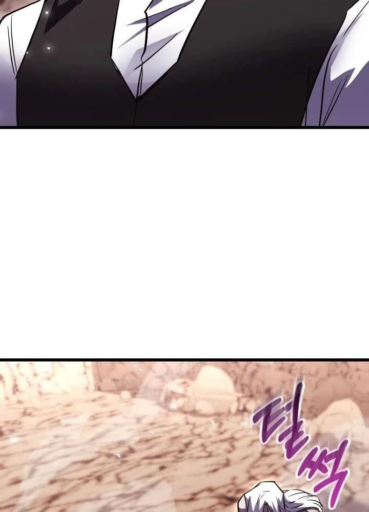 Giả Vờ Làm Kẻ Vô Dụng Ở Học Đường Chapter 150 - 115