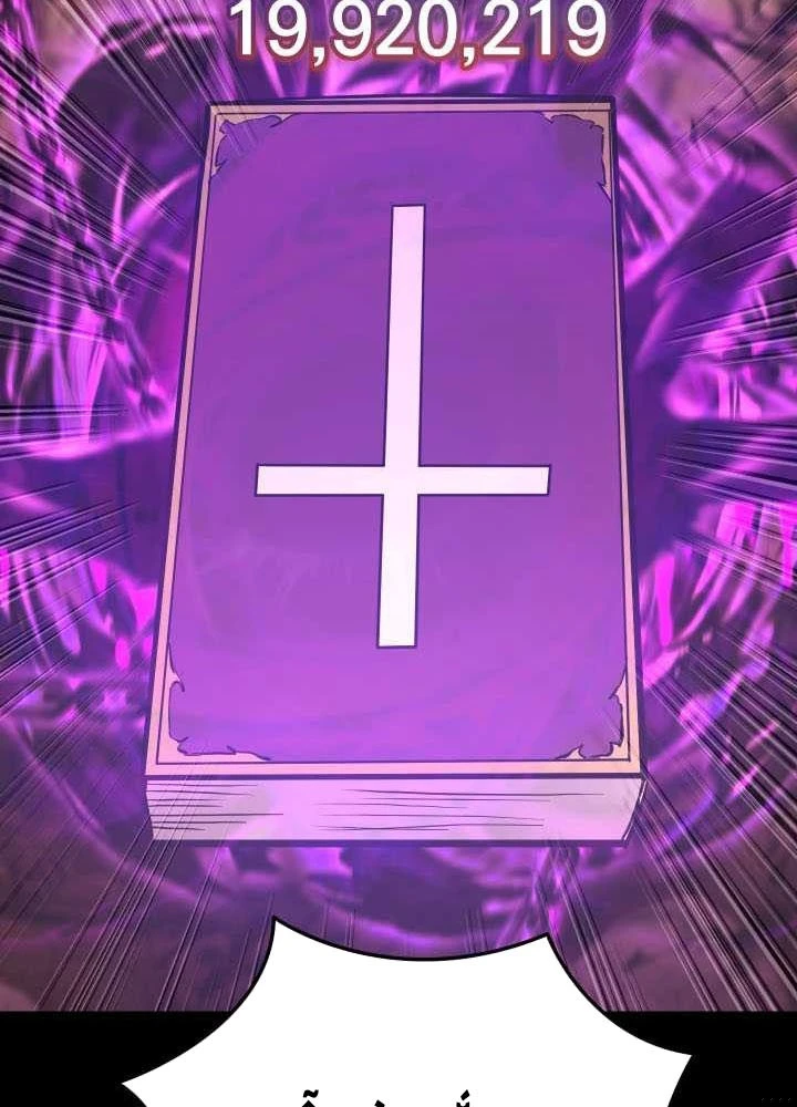 Giả Vờ Làm Kẻ Vô Dụng Ở Học Đường Chapter 150 - 133