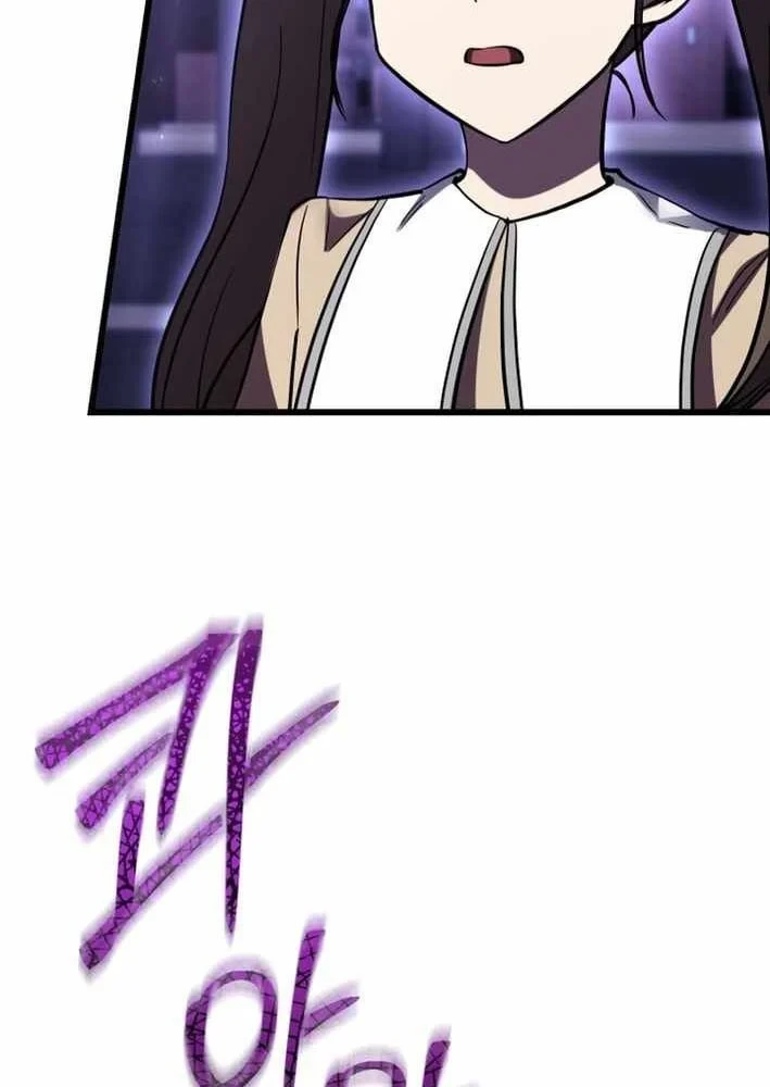 Giả Vờ Làm Kẻ Vô Dụng Ở Học Đường Chapter 152 - 5