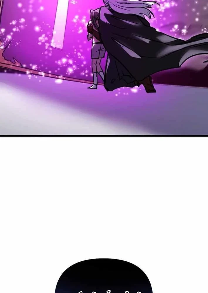 Giả Vờ Làm Kẻ Vô Dụng Ở Học Đường Chapter 152 - 12