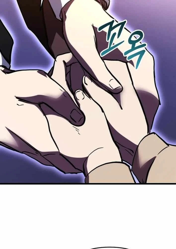 Giả Vờ Làm Kẻ Vô Dụng Ở Học Đường Chapter 152 - 19