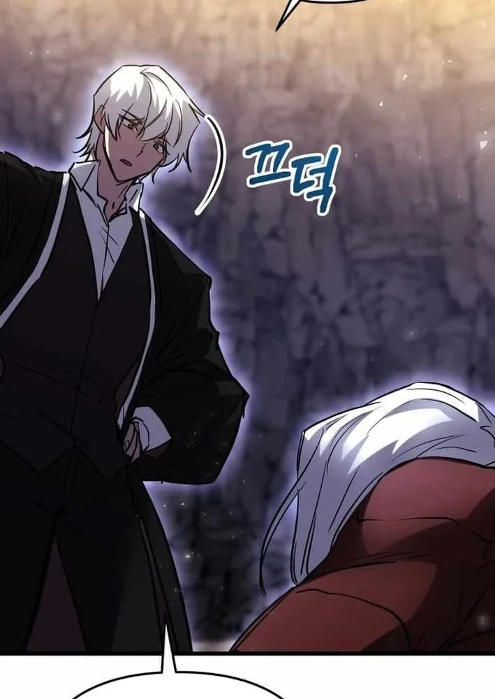 Giả Vờ Làm Kẻ Vô Dụng Ở Học Đường Chapter 152 - 51