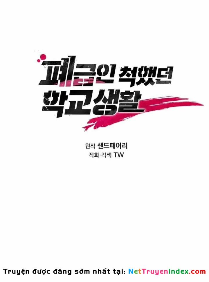 Giả Vờ Làm Kẻ Vô Dụng Ở Học Đường Chapter 153 - 66