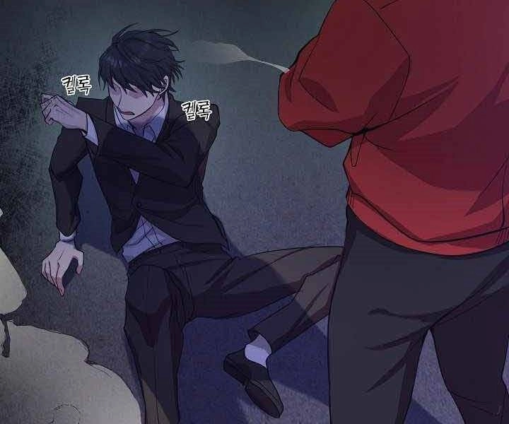 Giả Vờ Làm Kẻ Vô Dụng Ở Học Đường Chapter 1 - 24