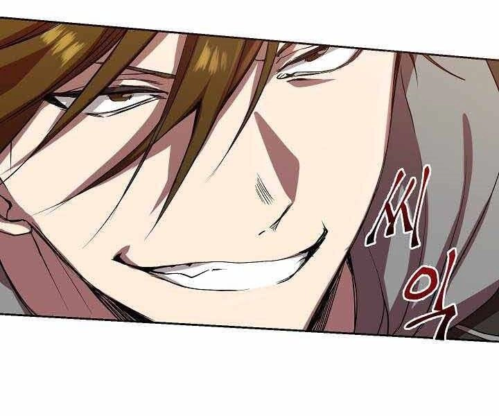 Giả Vờ Làm Kẻ Vô Dụng Ở Học Đường Chapter 1 - 40