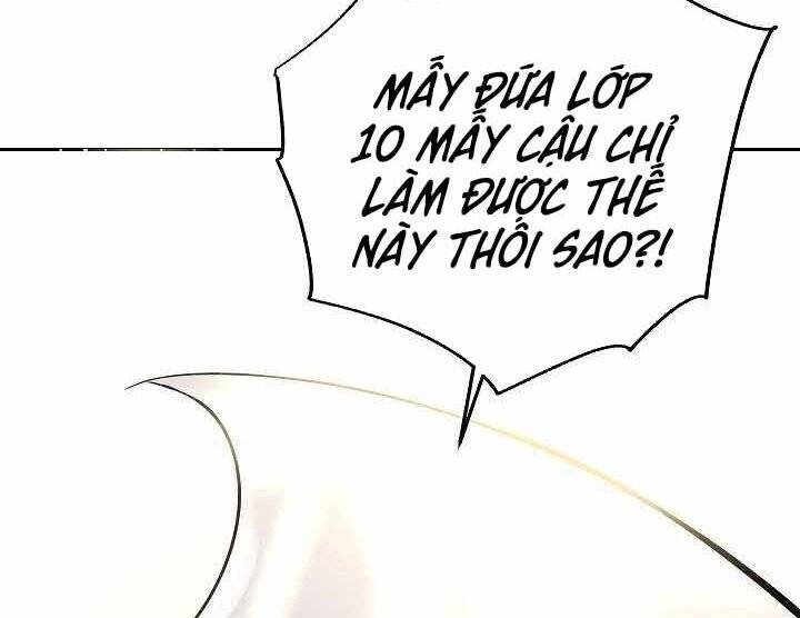 Giả Vờ Làm Kẻ Vô Dụng Ở Học Đường Chapter 1 - 47