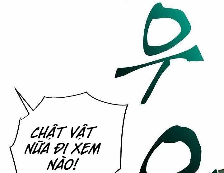 Giả Vờ Làm Kẻ Vô Dụng Ở Học Đường Chapter 1 - 51