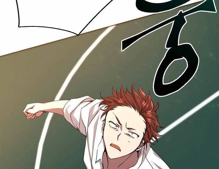 Giả Vờ Làm Kẻ Vô Dụng Ở Học Đường Chapter 1 - 52