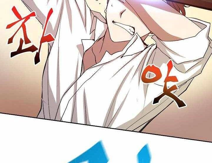 Giả Vờ Làm Kẻ Vô Dụng Ở Học Đường Chapter 1 - 56