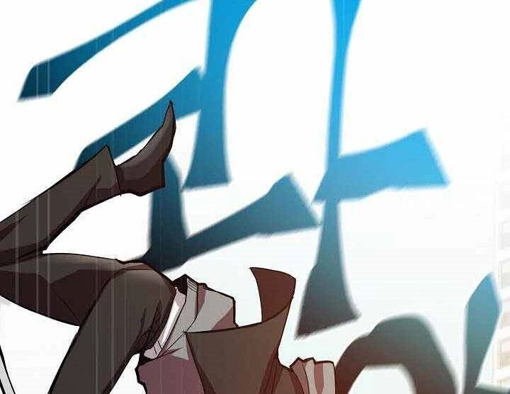 Giả Vờ Làm Kẻ Vô Dụng Ở Học Đường Chapter 1 - 57