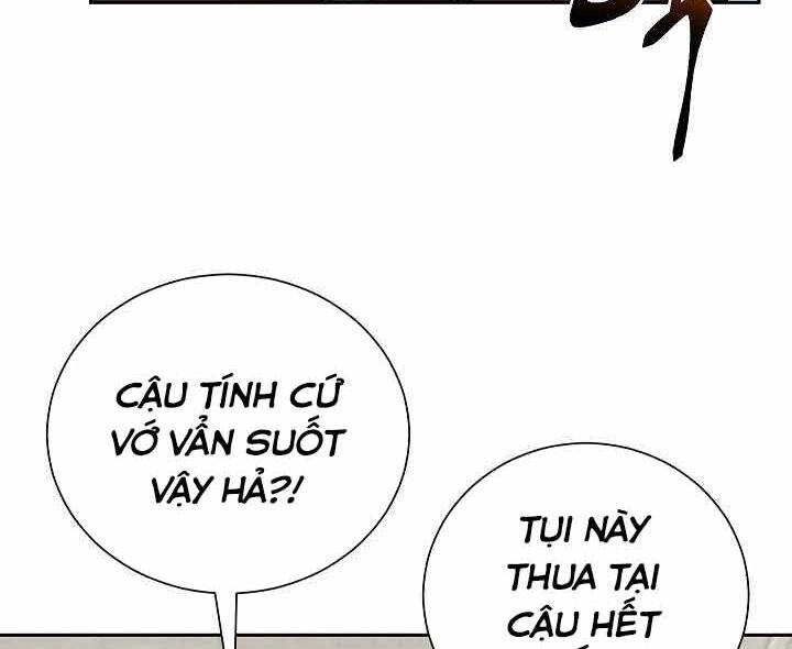 Giả Vờ Làm Kẻ Vô Dụng Ở Học Đường Chapter 1 - 84