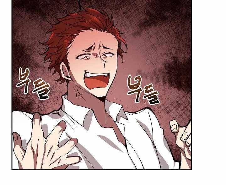 Giả Vờ Làm Kẻ Vô Dụng Ở Học Đường Chapter 1 - 93