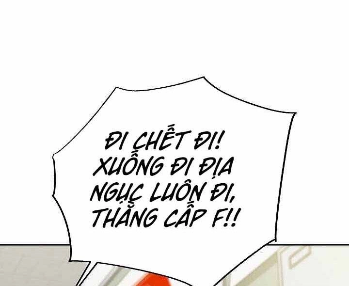 Giả Vờ Làm Kẻ Vô Dụng Ở Học Đường Chapter 1 - 94