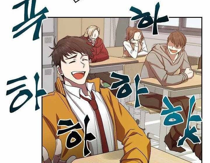 Giả Vờ Làm Kẻ Vô Dụng Ở Học Đường Chapter 1 - 134