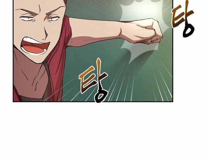 Giả Vờ Làm Kẻ Vô Dụng Ở Học Đường Chapter 1 - 138