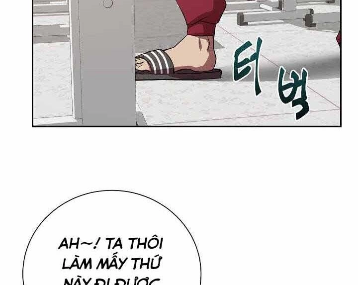 Giả Vờ Làm Kẻ Vô Dụng Ở Học Đường Chapter 1 - 146