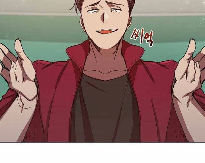 Giả Vờ Làm Kẻ Vô Dụng Ở Học Đường Chapter 1 - 158