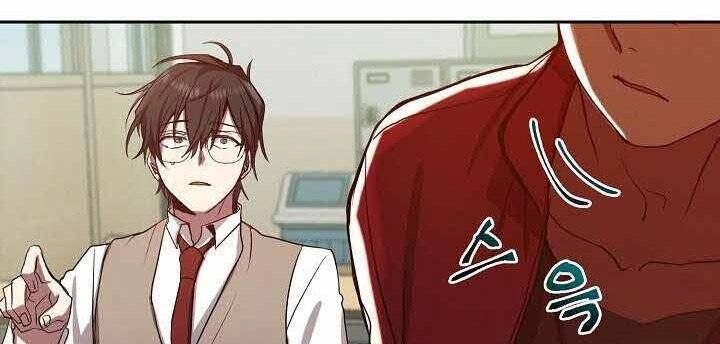 Giả Vờ Làm Kẻ Vô Dụng Ở Học Đường Chapter 1 - 203