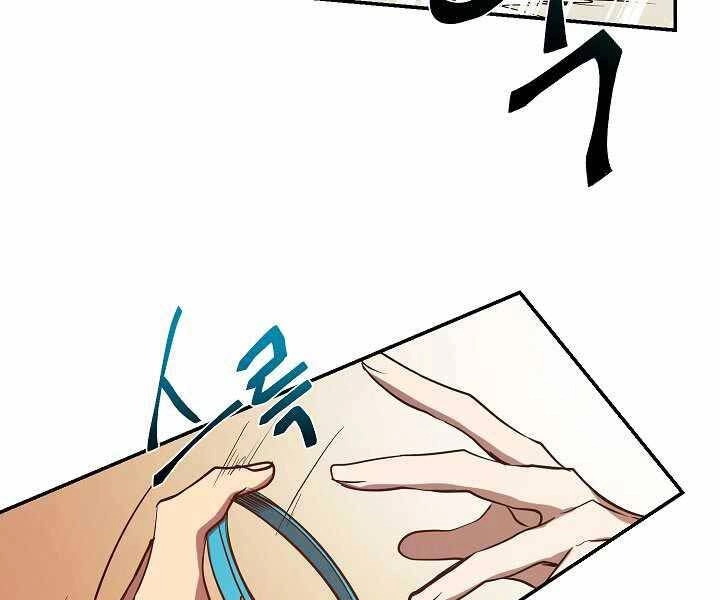 Giả Vờ Làm Kẻ Vô Dụng Ở Học Đường Chapter 3 - 71