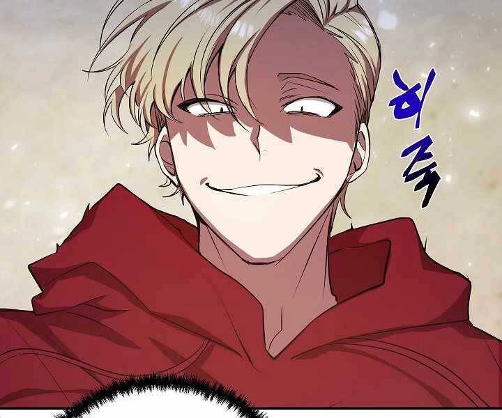 Giả Vờ Làm Kẻ Vô Dụng Ở Học Đường Chapter 4 - 29