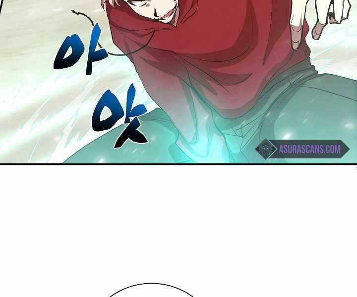 Giả Vờ Làm Kẻ Vô Dụng Ở Học Đường Chapter 4 - 35