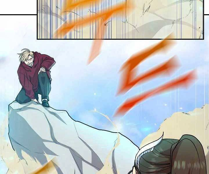 Giả Vờ Làm Kẻ Vô Dụng Ở Học Đường Chapter 4 - 46