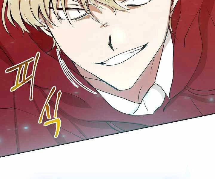 Giả Vờ Làm Kẻ Vô Dụng Ở Học Đường Chapter 4 - 49