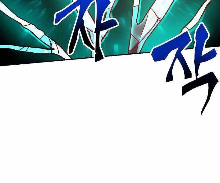 Giả Vờ Làm Kẻ Vô Dụng Ở Học Đường Chapter 4 - 83