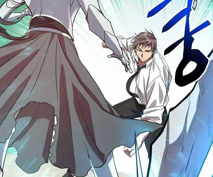 Giả Vờ Làm Kẻ Vô Dụng Ở Học Đường Chapter 4 - 85