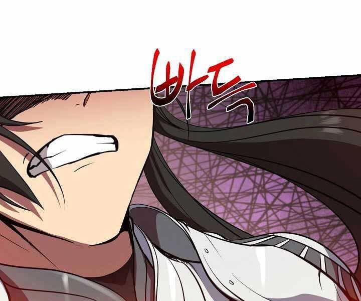 Giả Vờ Làm Kẻ Vô Dụng Ở Học Đường Chapter 4 - 87